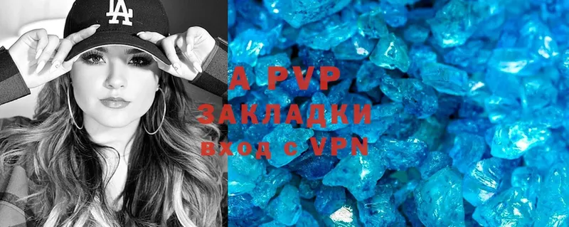 OMG ССЫЛКА  Михайлов  A-PVP Соль 