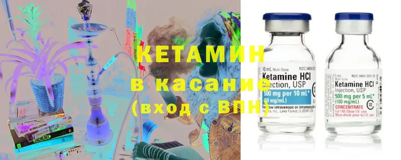 КЕТАМИН ketamine  купить   Михайлов 